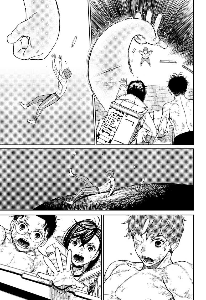 DANDADAN Chapter 37 Gambar 11