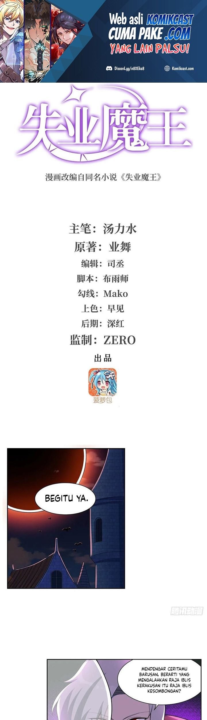 Manhua The Demon King Who Lost His Job Chapter 260 gambar nomor 2