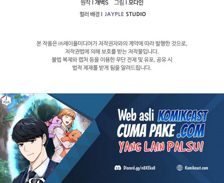 My Dad Is Too Strong Chapter 74 Gambar 58