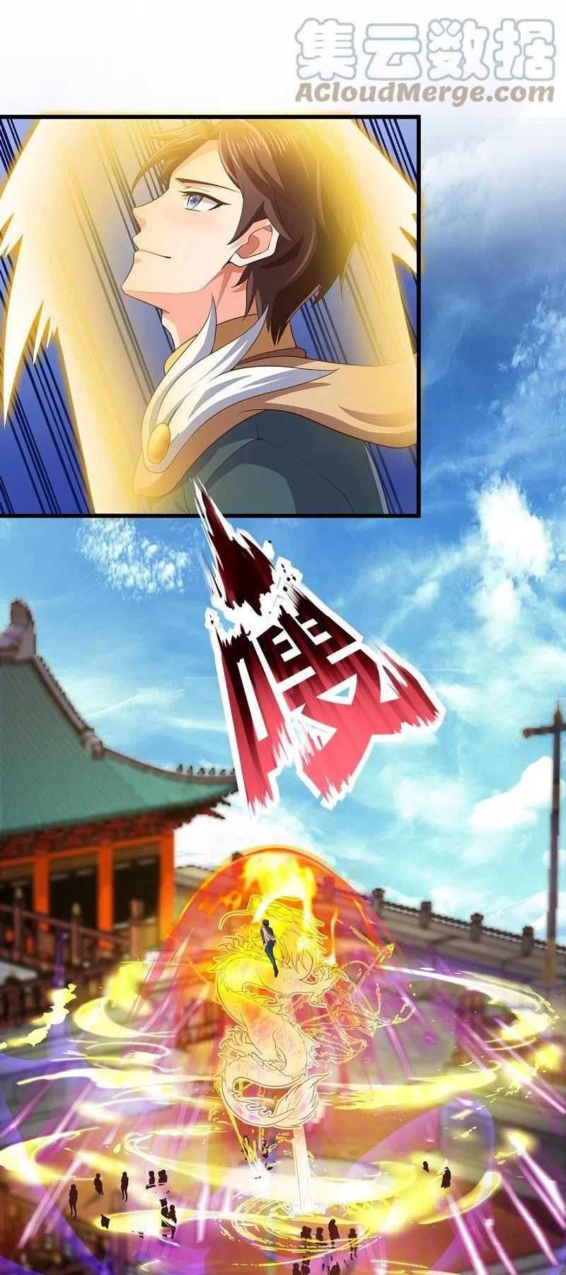 Wan Gu Shen Wang Chapter 306 Gambar 9