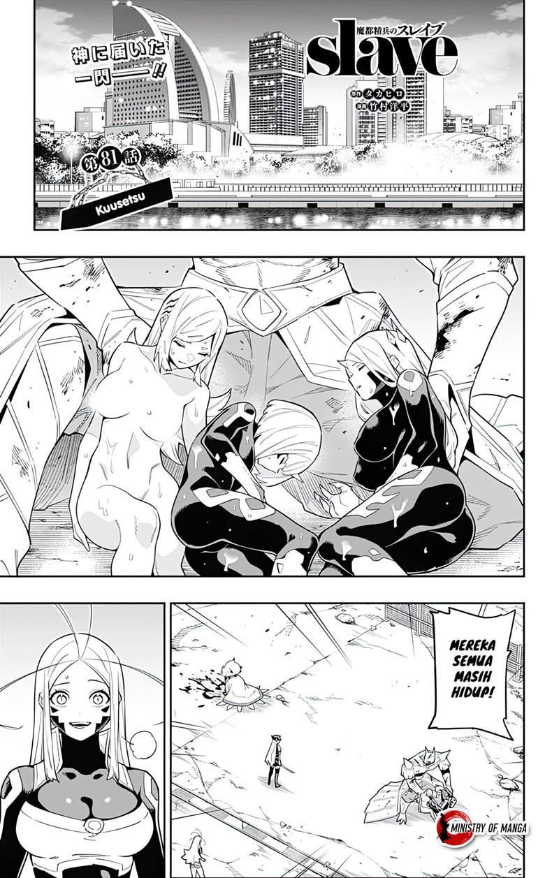 Manga Mato Seihei no Slave Chapter 81 gambar nomor 2