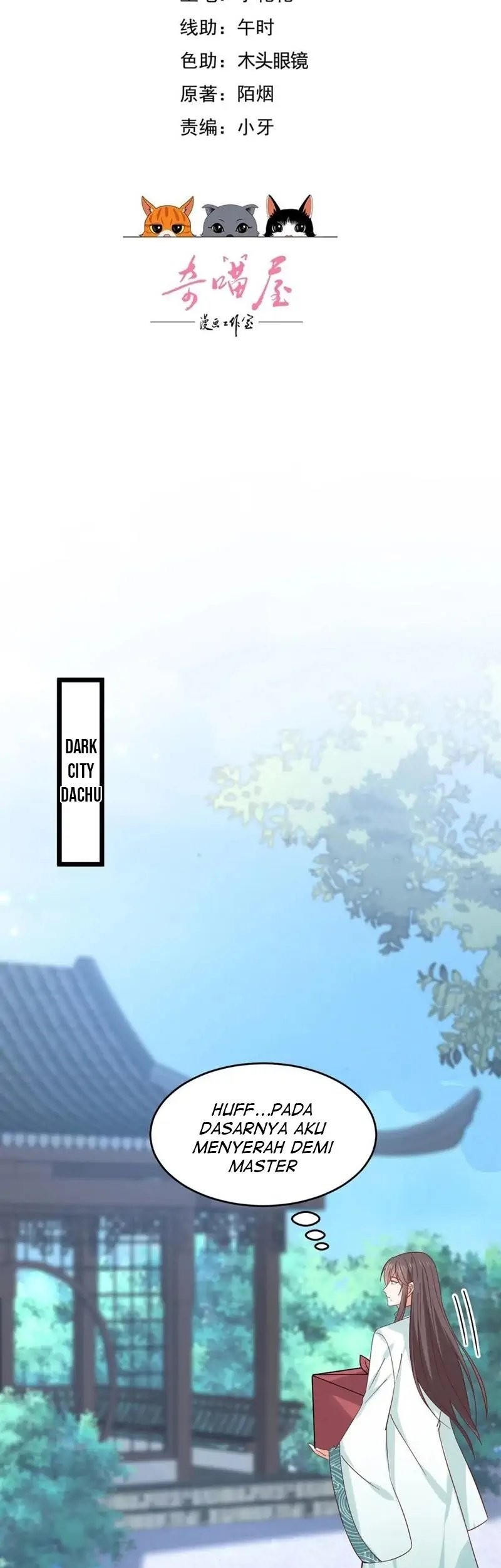 Pupillary Master Chapter 257 Gambar 3