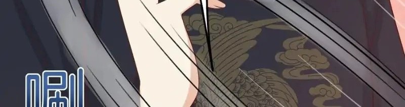 Pupillary Master Chapter 256 Gambar 30