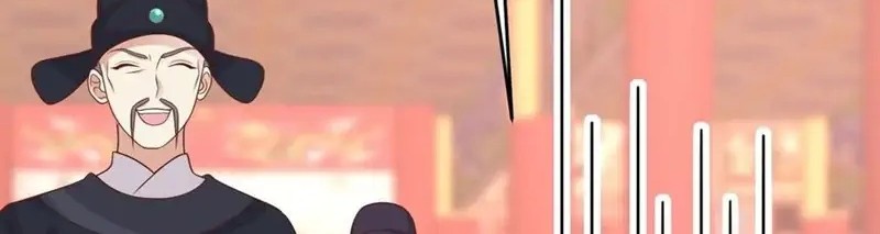 Pupillary Master Chapter 256 Gambar 20