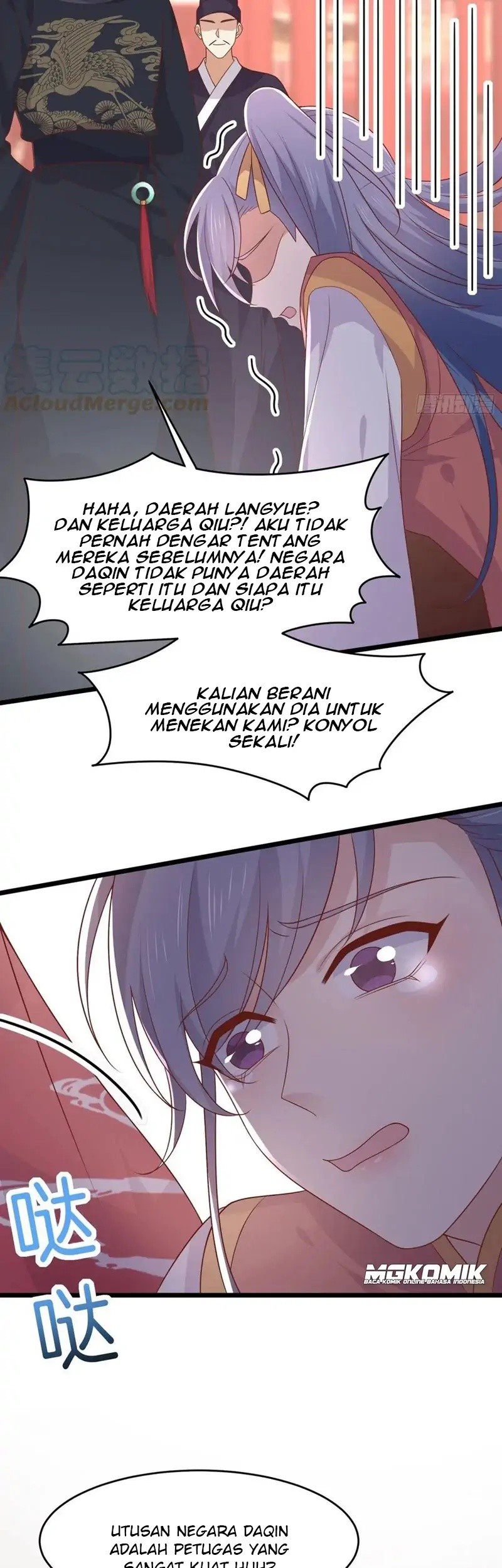 Pupillary Master Chapter 256 Gambar 21