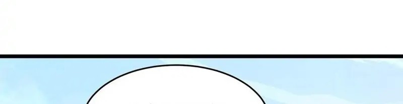 Pupillary Master Chapter 255 Gambar 20