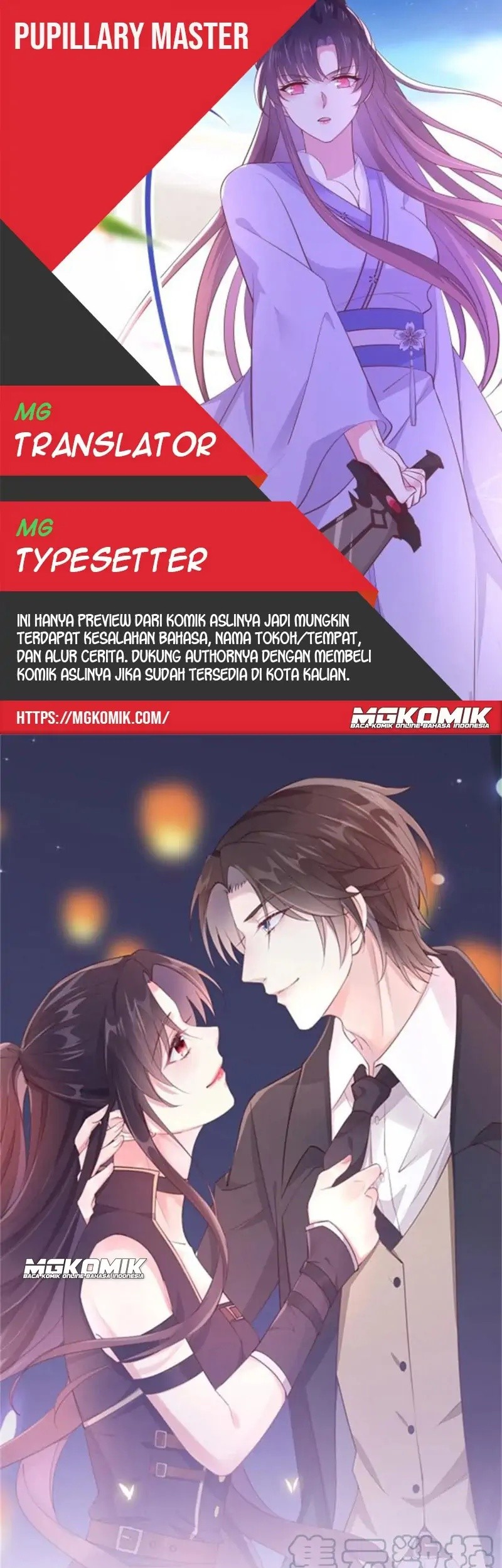 Komik Pupillary Master Chapter 255 gambar nomor 1