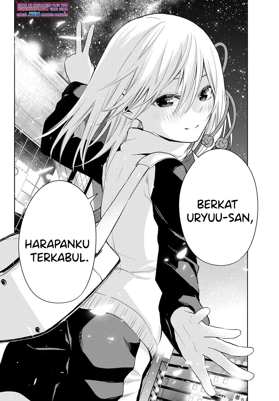 Amagami-san Chi no Enmusubi Chapter 43 Gambar 19