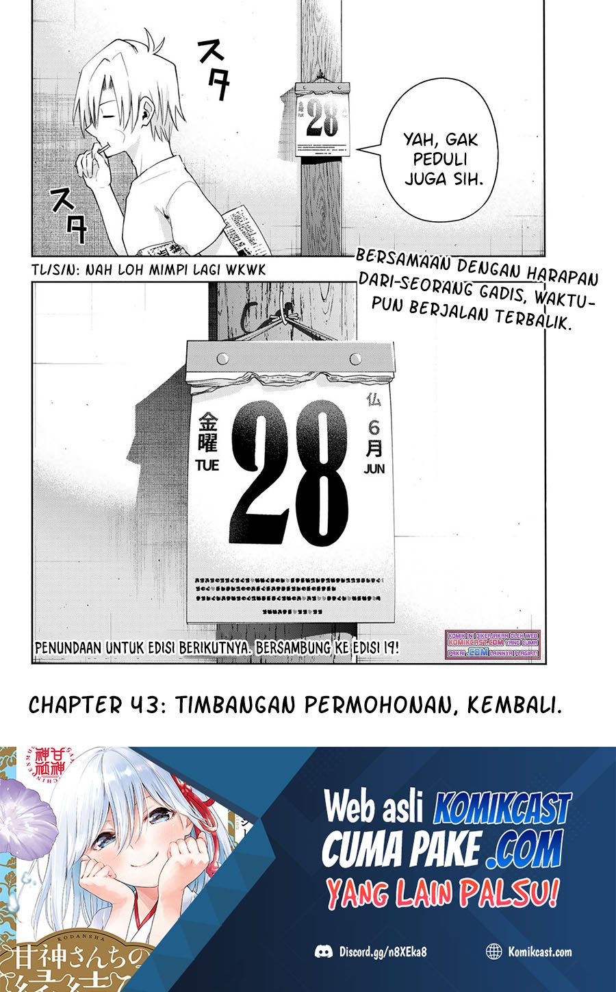 Amagami-san Chi no Enmusubi Chapter 43 Gambar 21