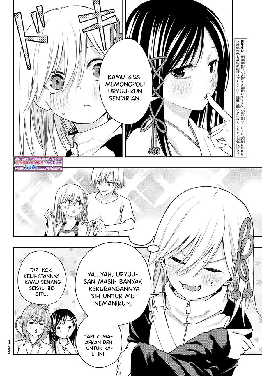 Amagami-san Chi no Enmusubi Chapter 43 Gambar 3