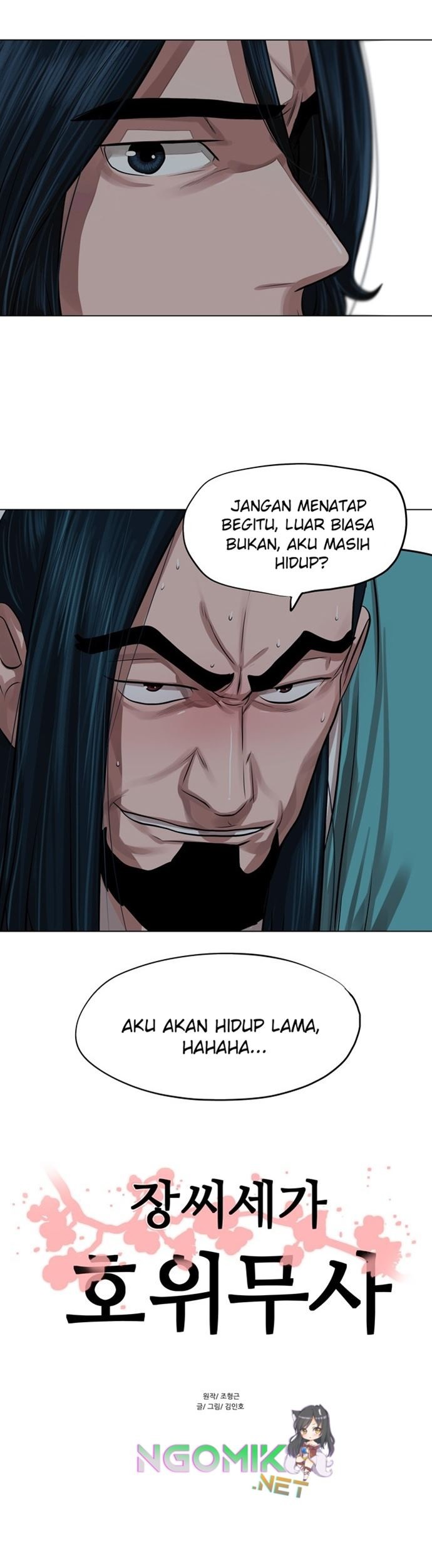 Escort Warrior Chapter 65 Gambar 4