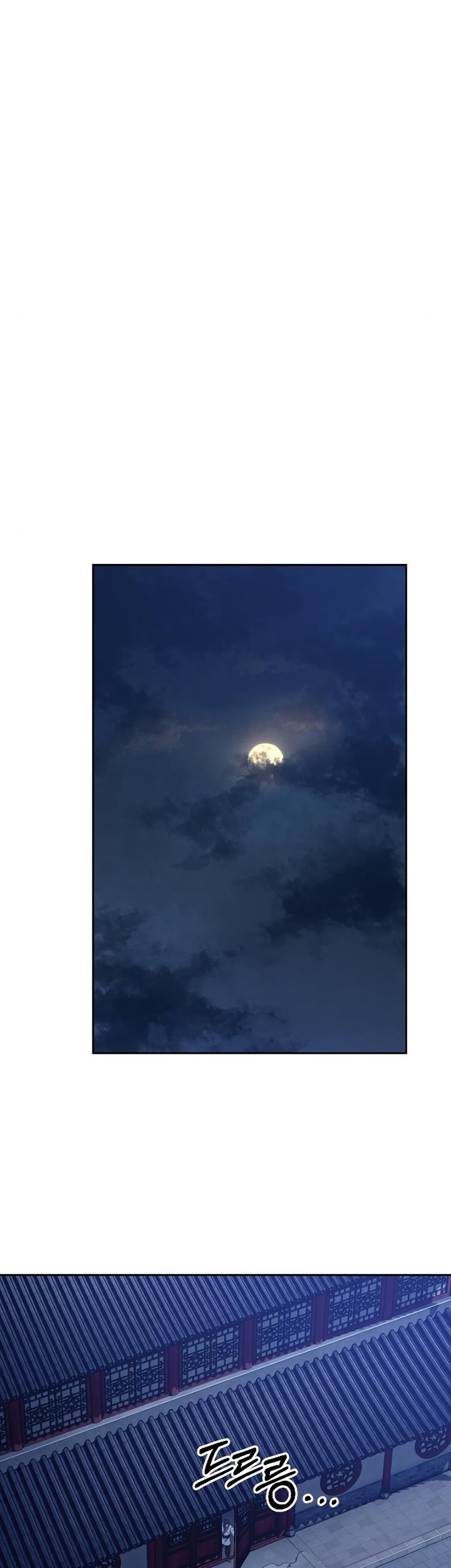 Return of the Flowery Mountain Sect Chapter 56 Gambar 72