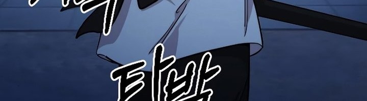 Return of the Flowery Mountain Sect Chapter 56 Gambar 87