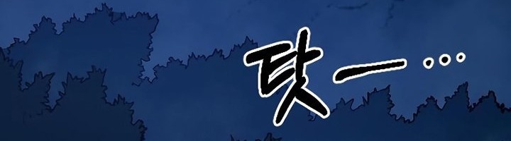 Return of the Flowery Mountain Sect Chapter 56 Gambar 146