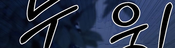 Return of the Flowery Mountain Sect Chapter 56 Gambar 152