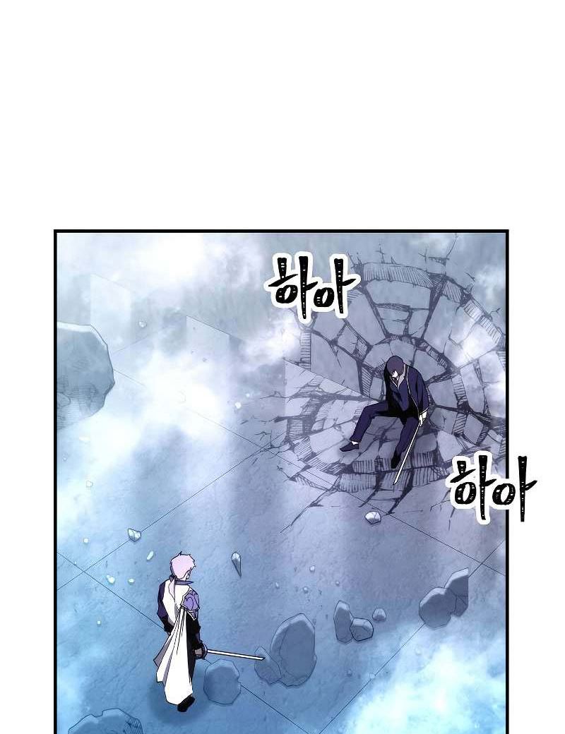 The Live Chapter 92 Gambar 4