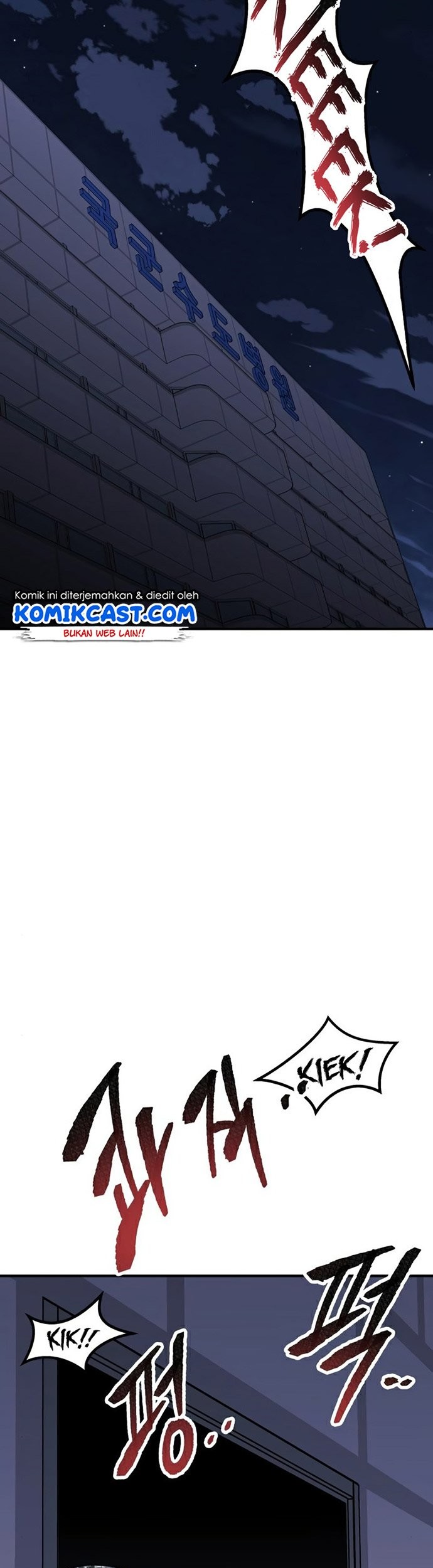 Limit Breaker Chapter 72 Gambar 88