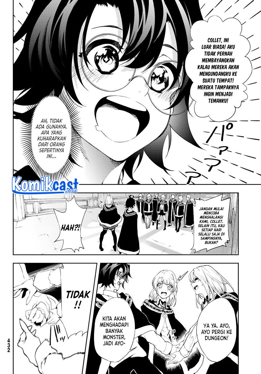 Tsue to Tsurugi no Wistoria Chapter 11 Gambar 14