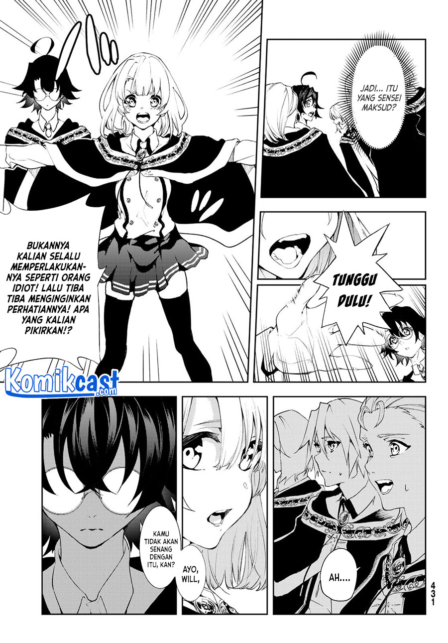 Tsue to Tsurugi no Wistoria Chapter 11 Gambar 13