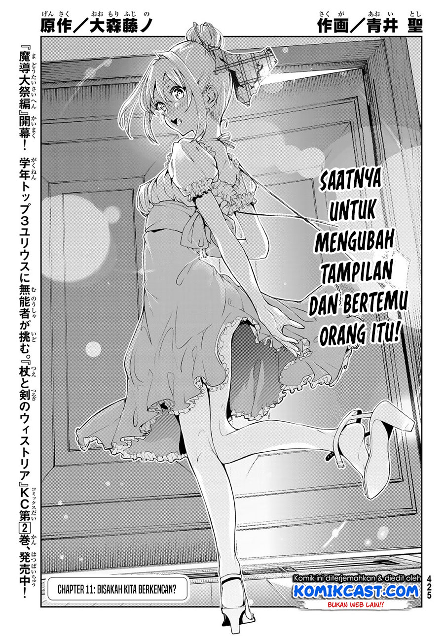 Tsue to Tsurugi no Wistoria Chapter 11 Gambar 8