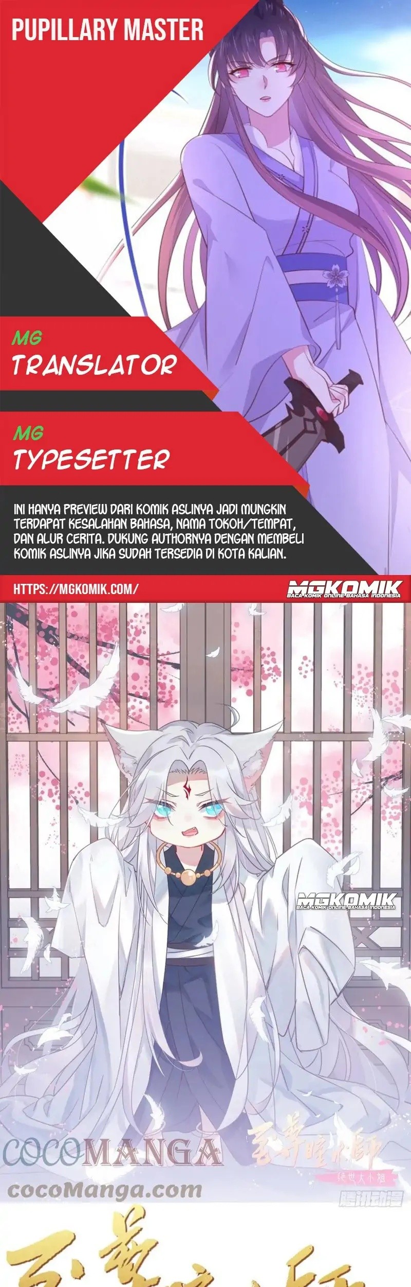 Komik Pupillary Master Chapter 258 gambar nomor 1