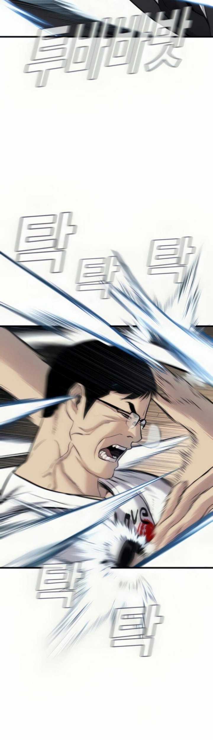 Manager Kim Chapter 27.3 Gambar 30