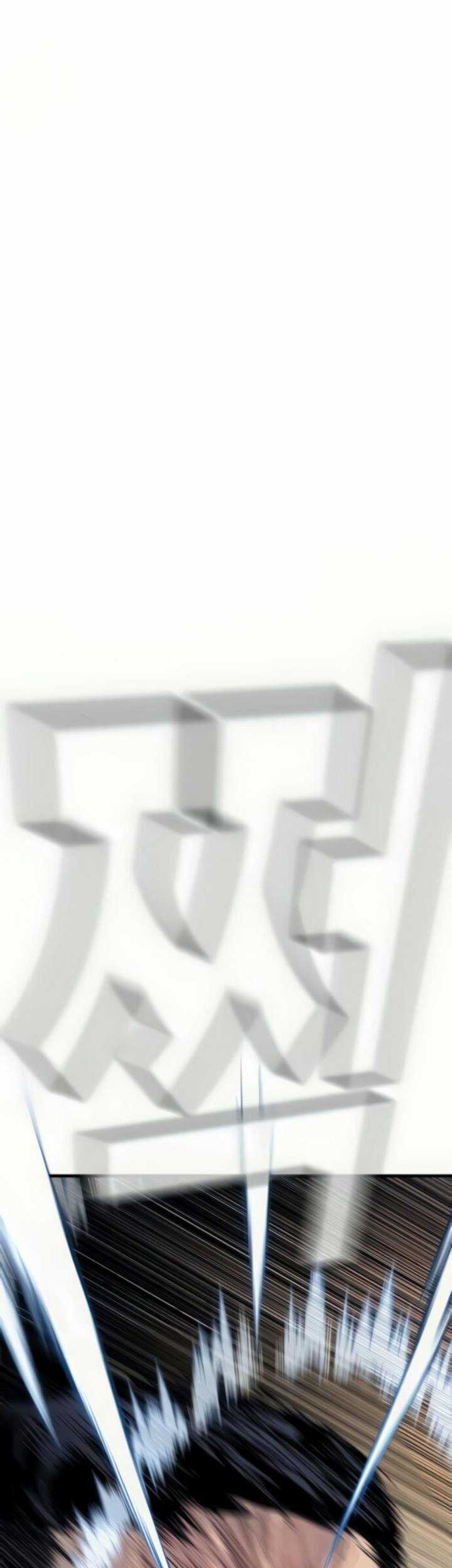 Manager Kim Chapter 27.3 Gambar 42