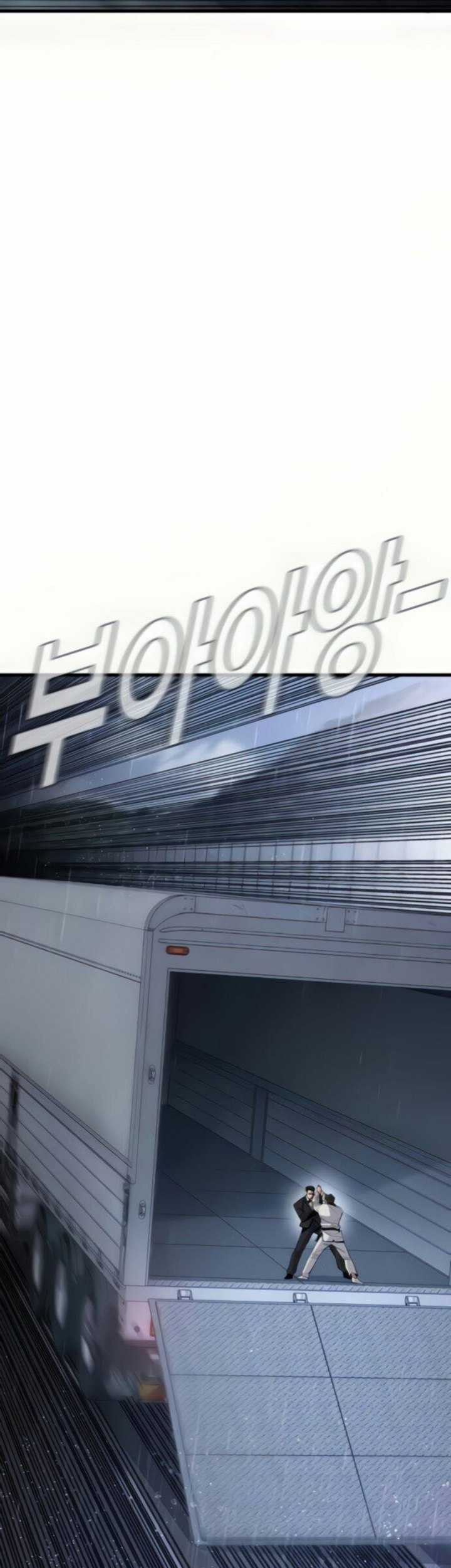 Manager Kim Chapter 27.2 Gambar 26