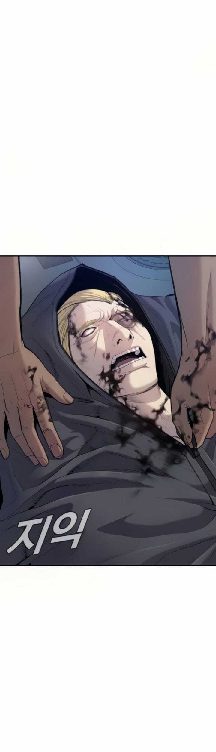 Manager Kim Chapter 27.1 Gambar 34