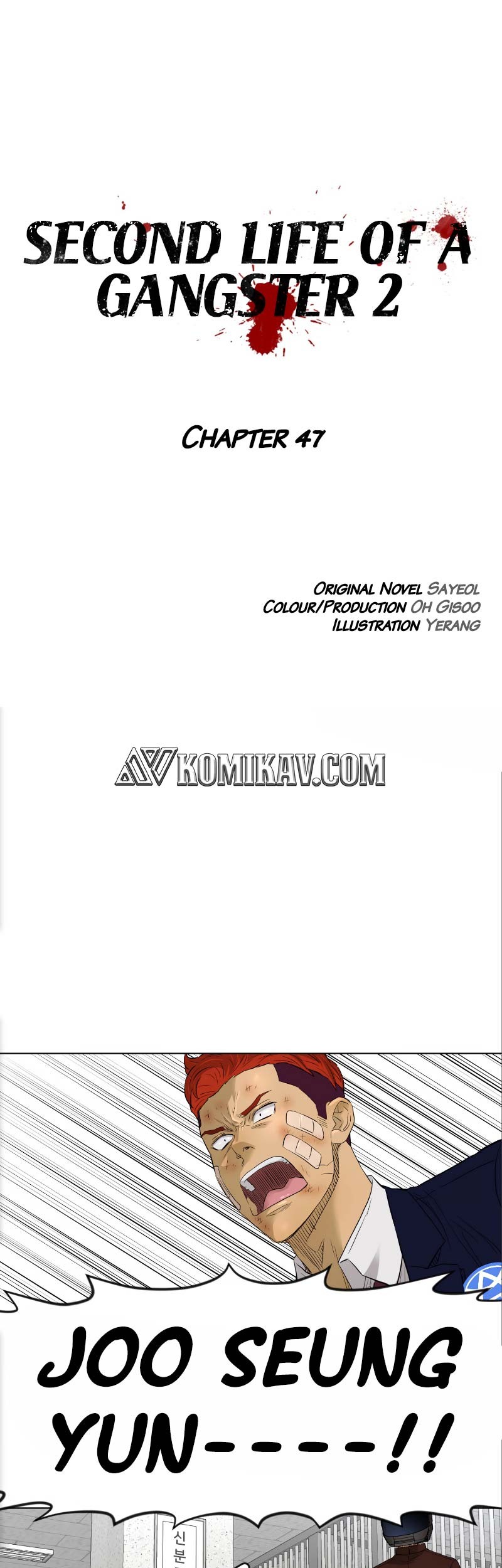 Manhwa Second life of a Gangster Chapter 98 gambar nomor 2