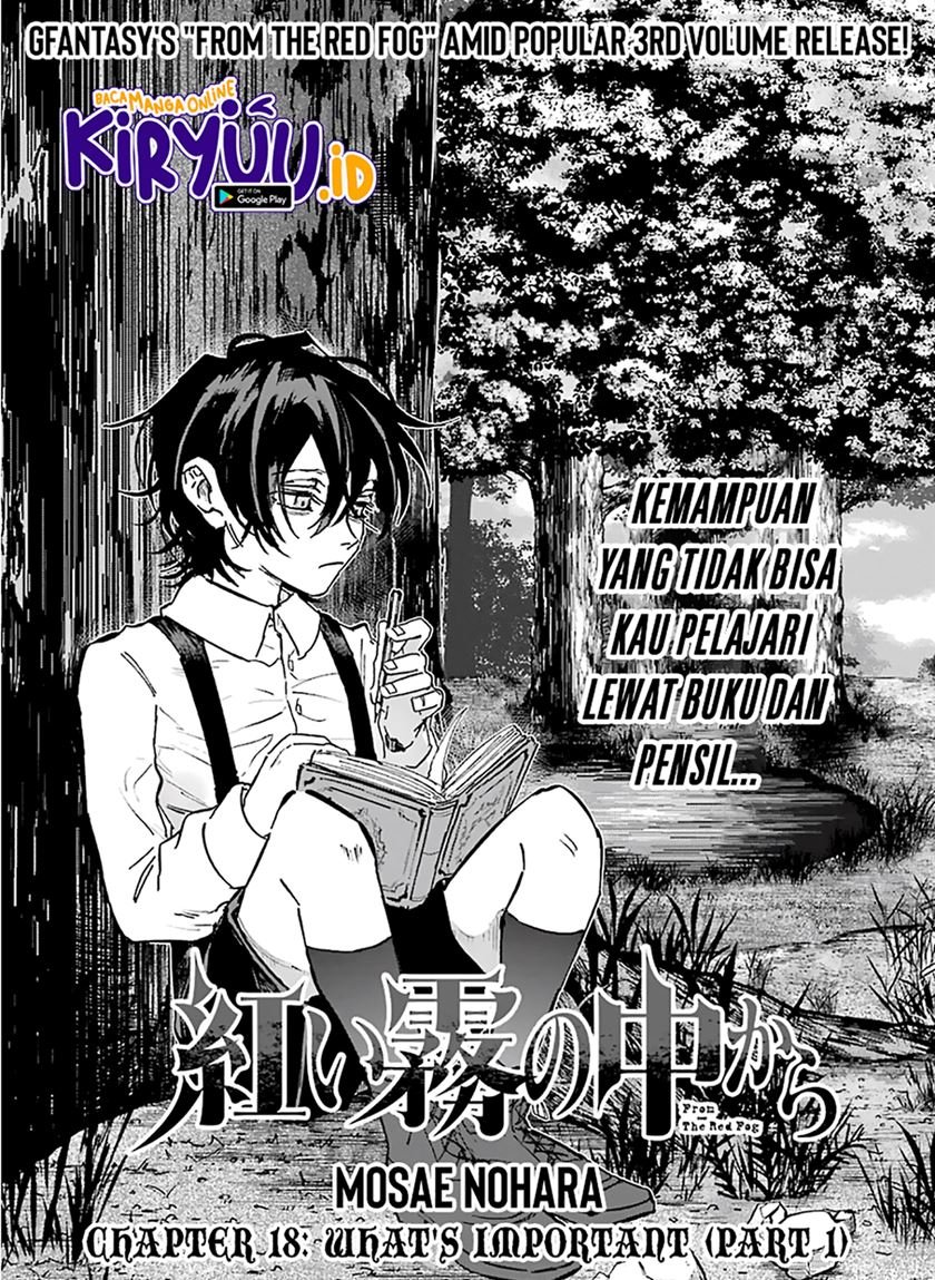 Manga Akai Kiri no Naka Kara Chapter 18 gambar nomor 2