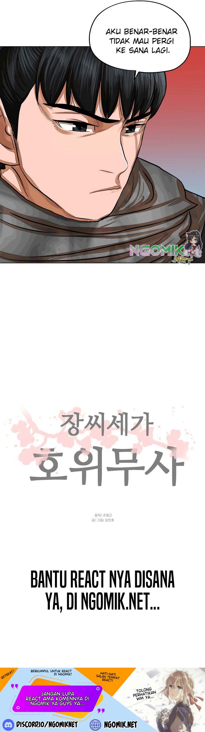 Escort Warrior Chapter 66 Gambar 44