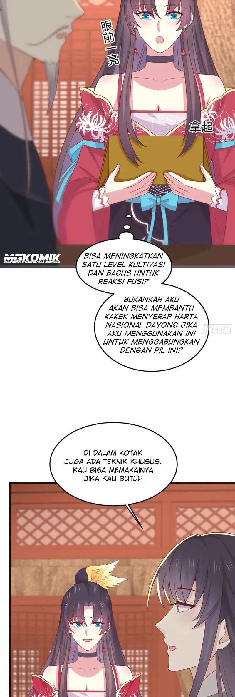 Pupillary Master Chapter 259 Gambar 11