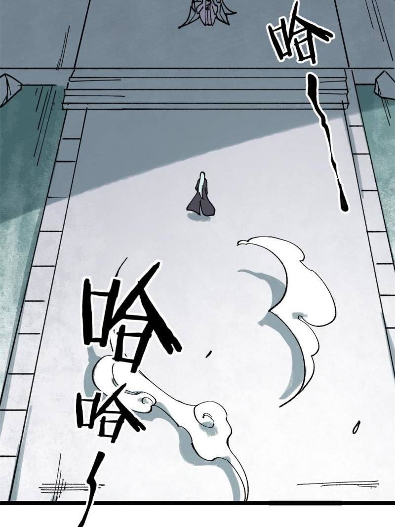 All Hail the Sect Leader Chapter 132 Gambar 17