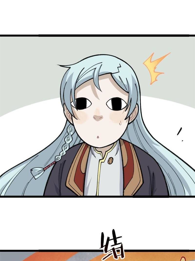 All Hail the Sect Leader Chapter 132 Gambar 33