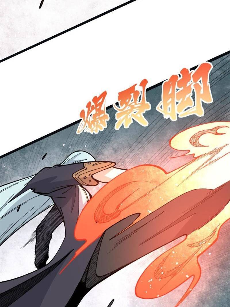 All Hail the Sect Leader Chapter 132 Gambar 46