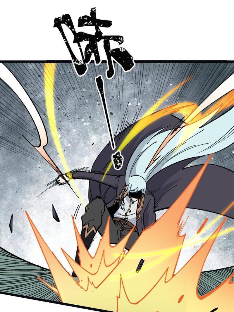 All Hail the Sect Leader Chapter 132 Gambar 50