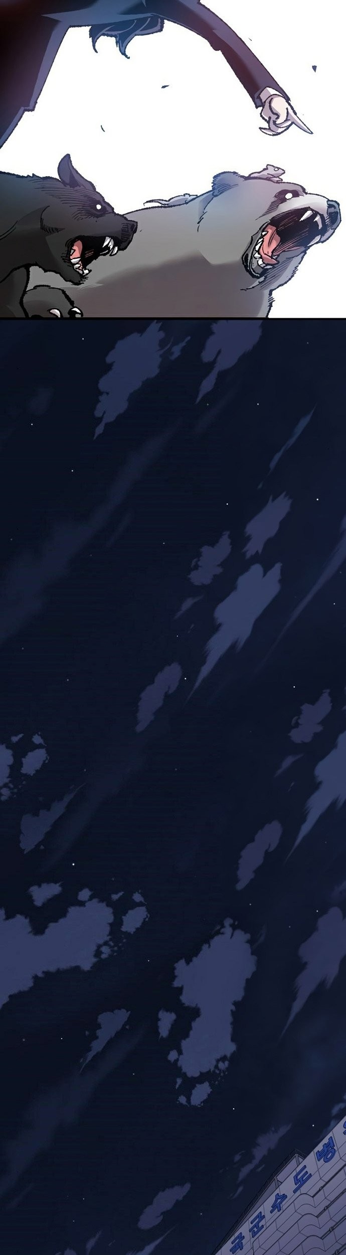 Limit Breaker Chapter 73 Gambar 68