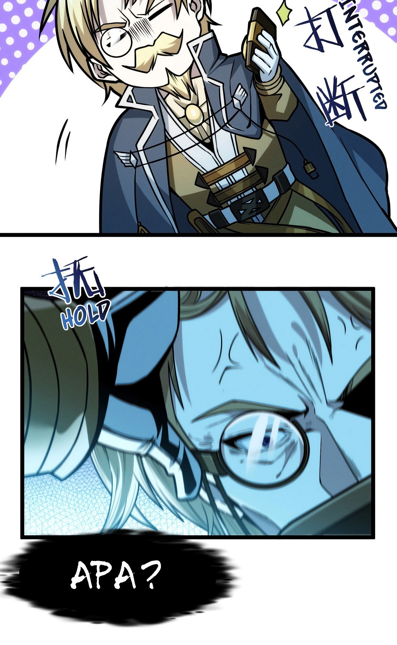 I’m Really Not The Demon God’s Lackey Chapter 44 Gambar 24