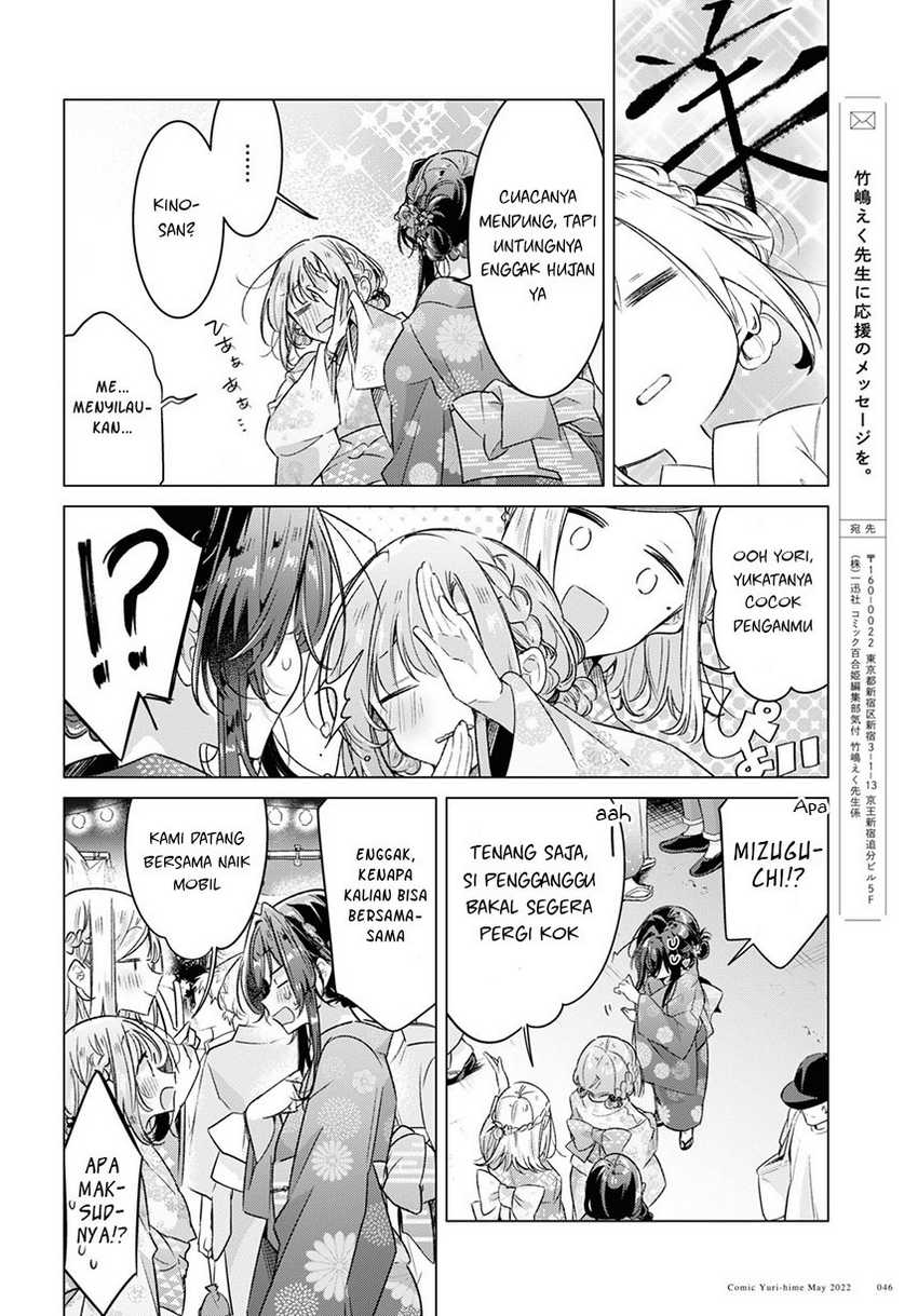 Sasayaku you ni koi wo utau Chapter 31 Gambar 11