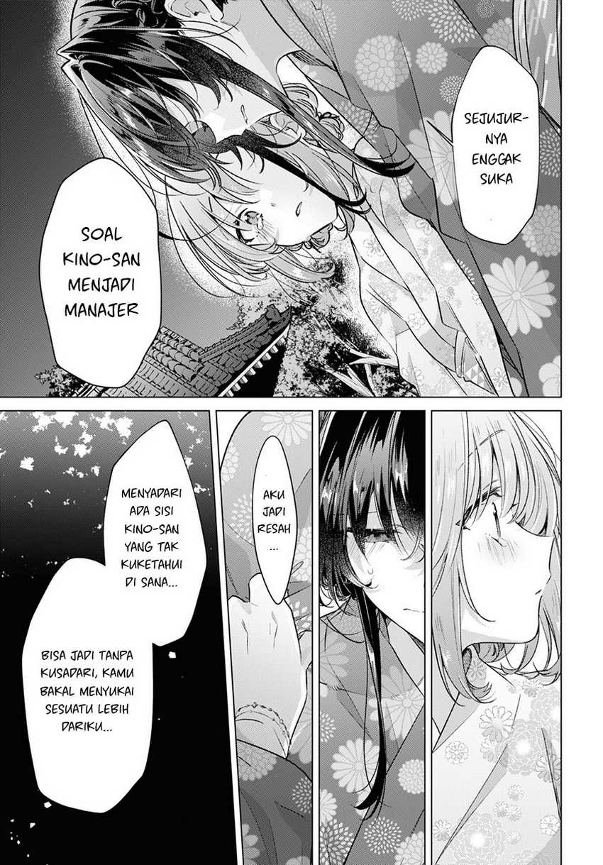 Sasayaku you ni koi wo utau Chapter 31 Gambar 31