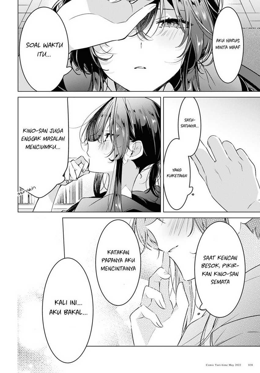 Sasayaku you ni koi wo utau Chapter 31 Gambar 4