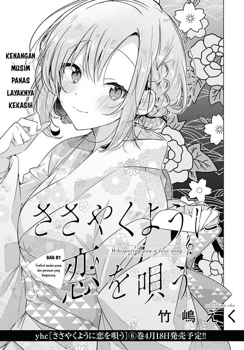 Sasayaku you ni koi wo utau Chapter 31 Gambar 5