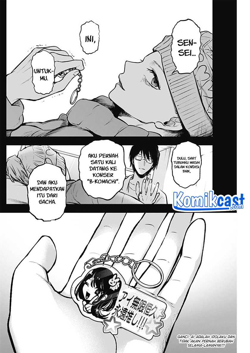 Oshi no Ko Chapter 75 Gambar 14