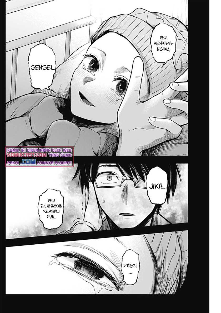 Oshi no Ko Chapter 75 Gambar 16
