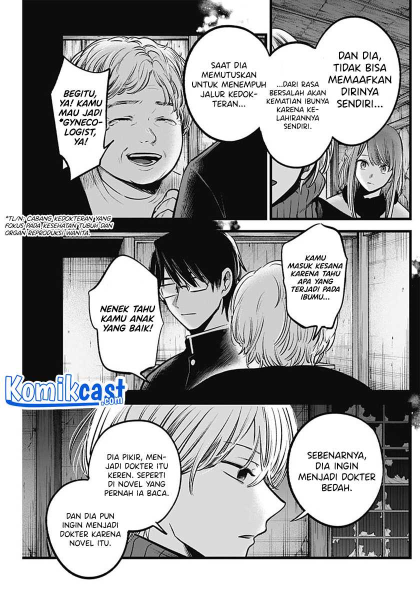 Oshi no Ko Chapter 75 Gambar 11