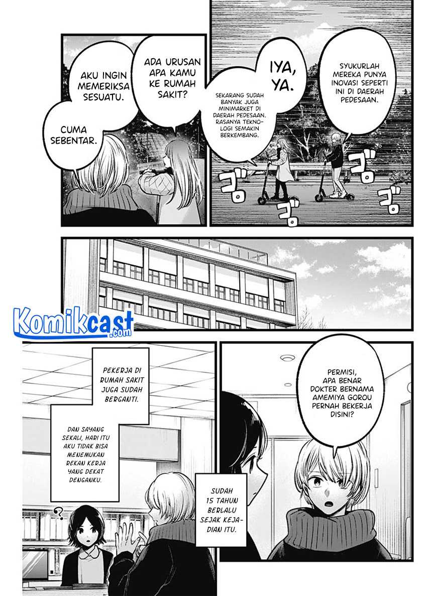 Oshi no Ko Chapter 75 Gambar 4