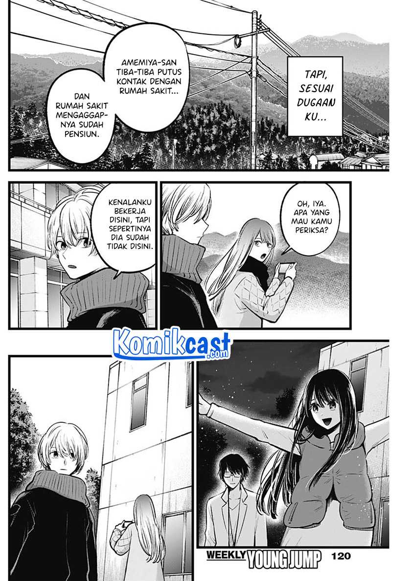 Oshi no Ko Chapter 75 Gambar 5