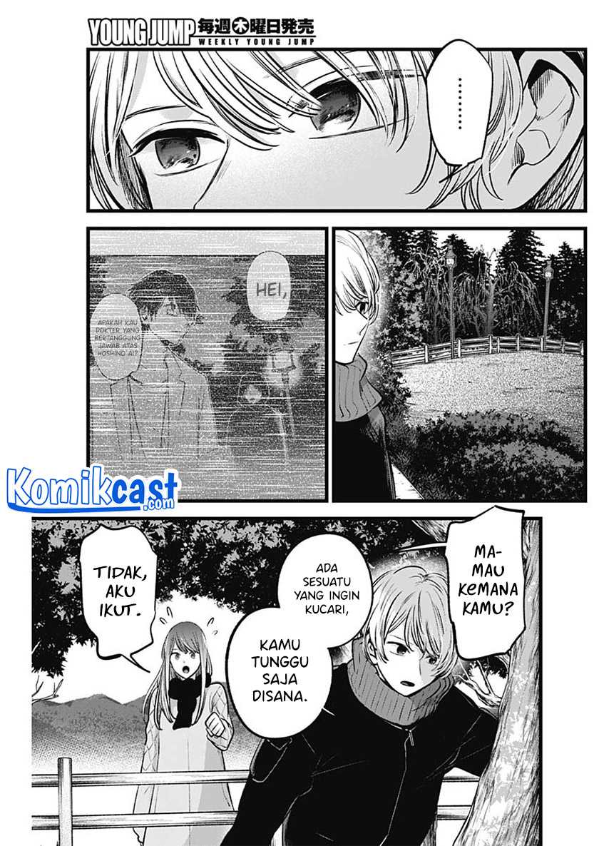 Oshi no Ko Chapter 75 Gambar 6