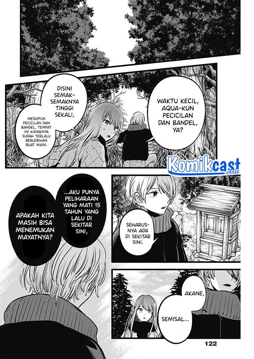 Oshi no Ko Chapter 75 Gambar 7